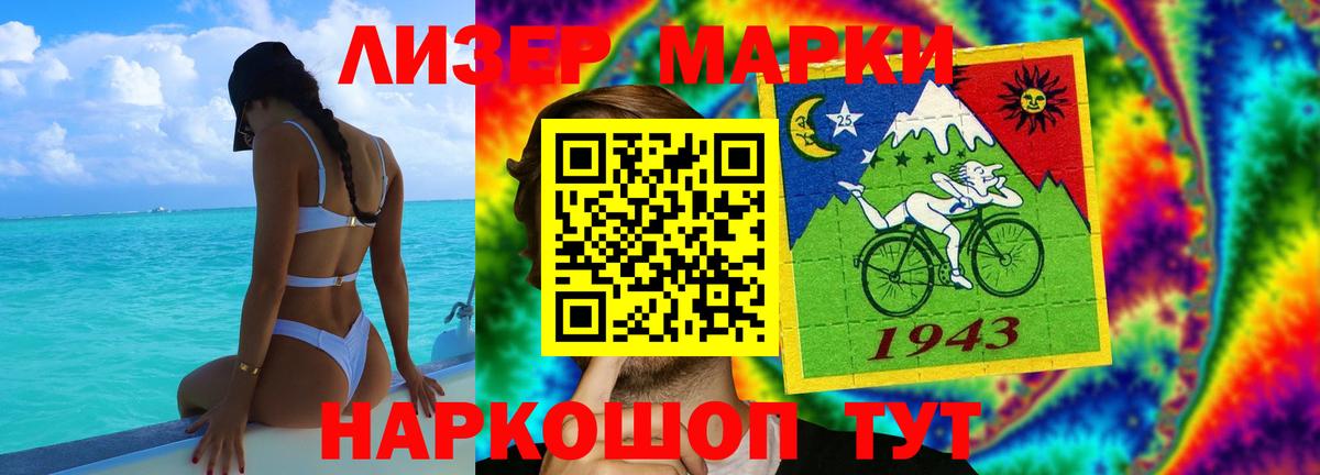 Лсд 25 экстази кислота Тверь