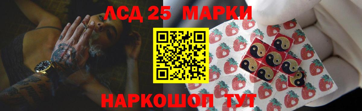 Лсд 25 экстази кислота  ЛСД экстази кислота  KRAKEN как зайти  Тверь 
