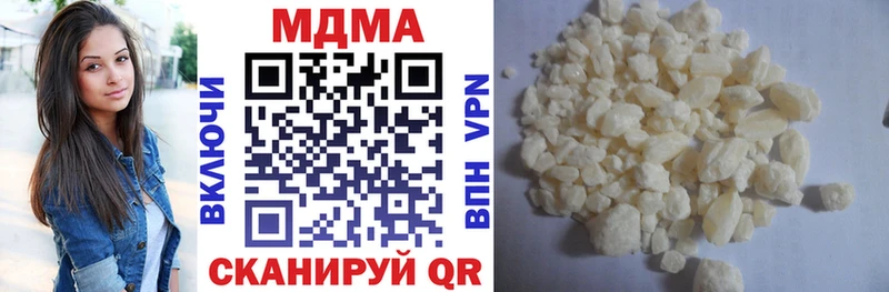 гидра tor  Тверь  MDMA кристаллы 
