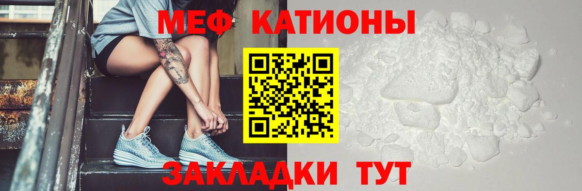 Тверь  Мефедрон мука  МЯУ-МЯУ  МЯУ-МЯУ  Вход с VPN  Меф мука 