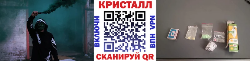 МЕТАМФЕТАМИН Methamphetamine  даркнет клад  Тверь 