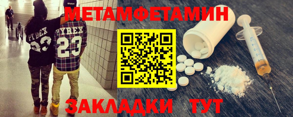 ГАШИШ  Вход с VPN  Бошки Шишки  Кодеин  Тверь  МЕФ  Плюхи  COCAIN  Кислота 