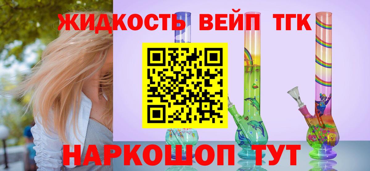 купить закладку  Тверь  ТГК THC oil 