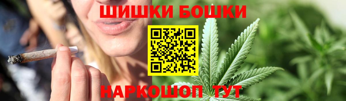 Шишки марихуана VHQ  Канабис White Widow  Тверь  Бошки Шишки Amnesia 