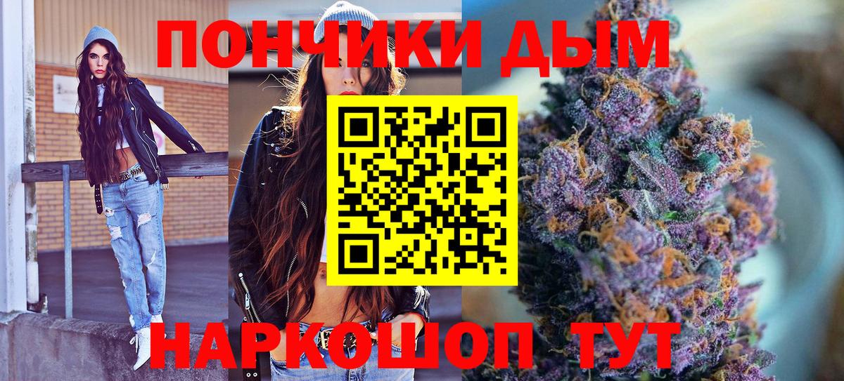 Тверь  Канабис конопля  Вход с VPN  Шишки марихуана планчик  Канабис марихуана 